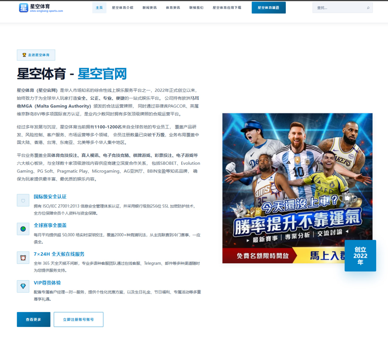 詹姆斯下家抉择难题：争冠情怀流量三重标准下的现实困局